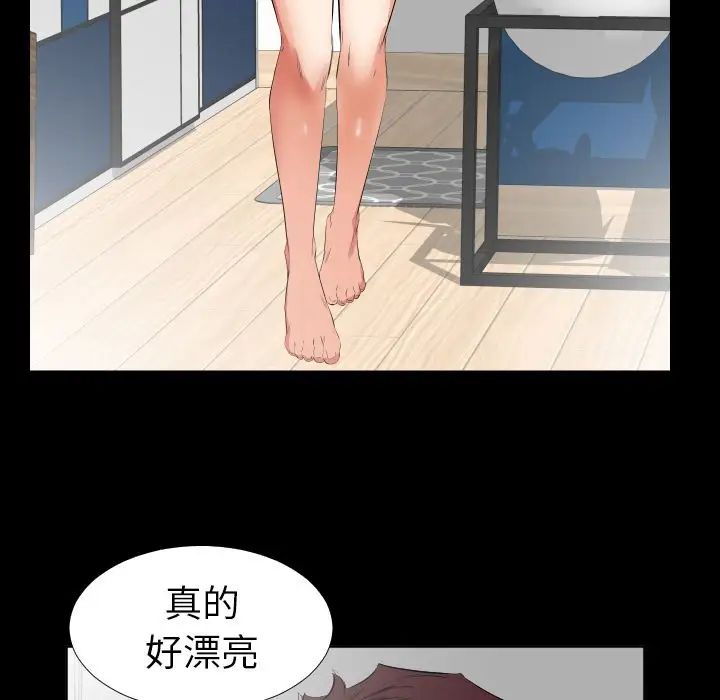 《爸爸上班中》漫画 第36話
