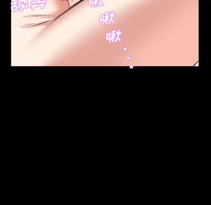 《爸爸上班中》漫画 第36話