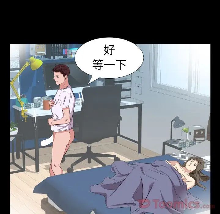《爸爸上班中》漫画 第37話