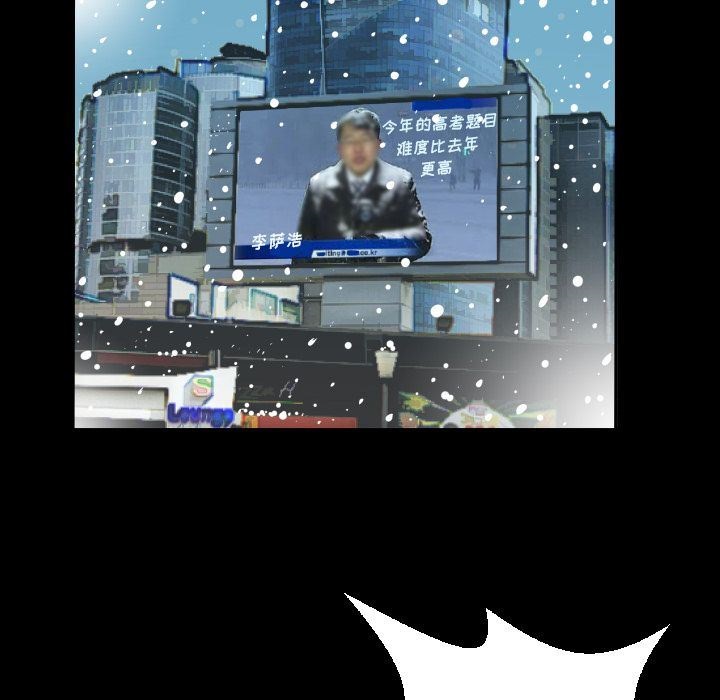 《爸爸上班中》漫画 第37話