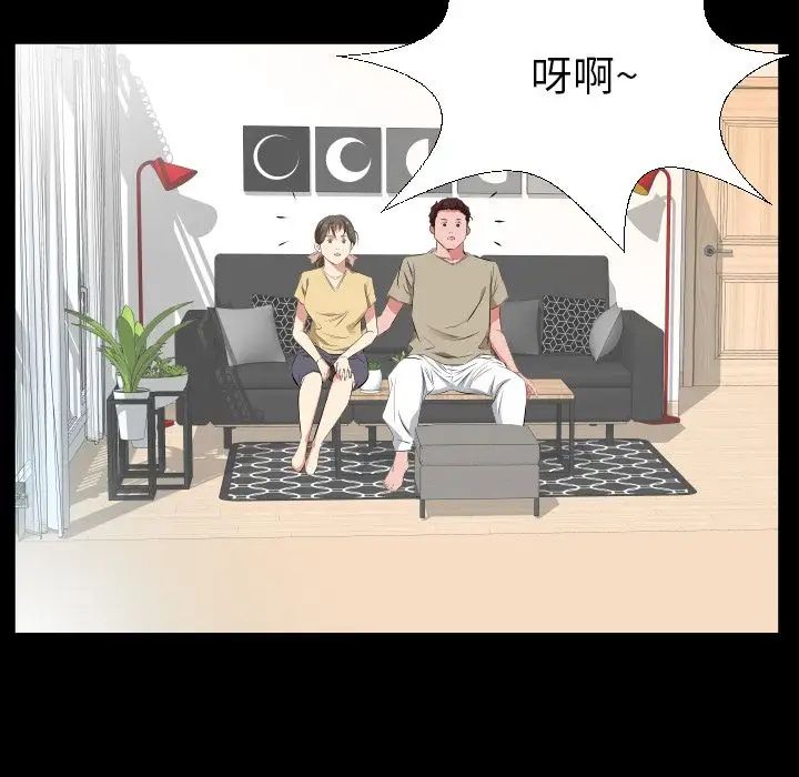 《爸爸上班中》漫画 第37話
