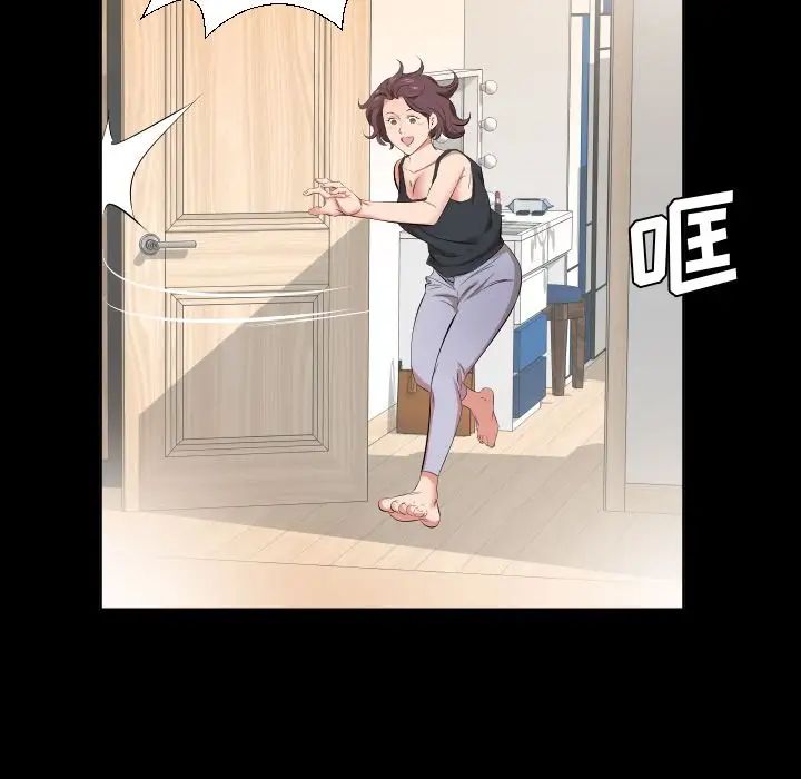 《爸爸上班中》漫画 第37話