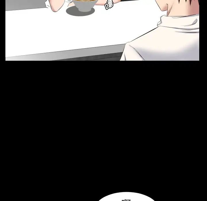 《爸爸上班中》漫画 第37話