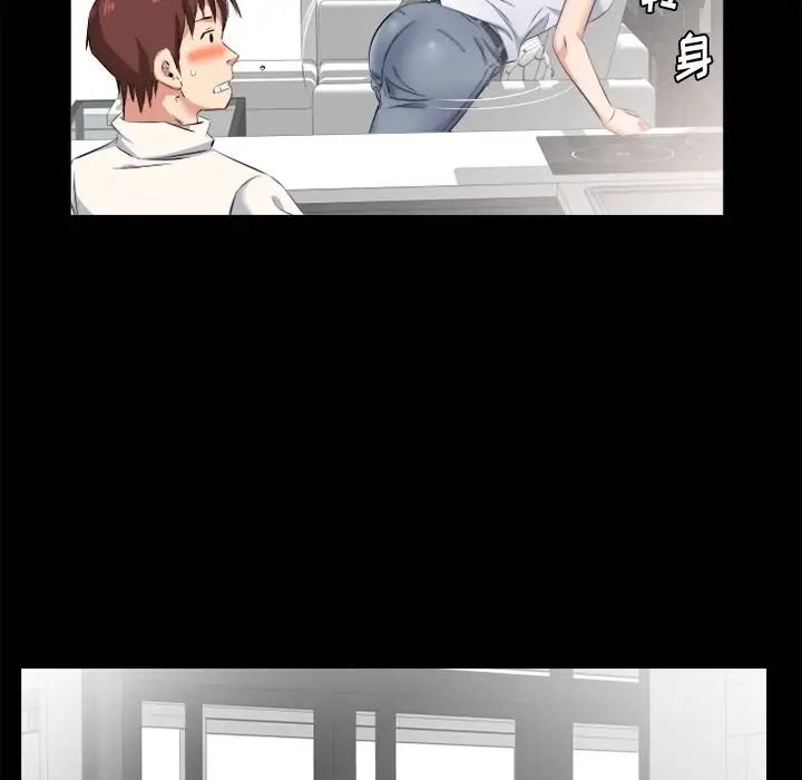 《爸爸上班中》漫画 第37話