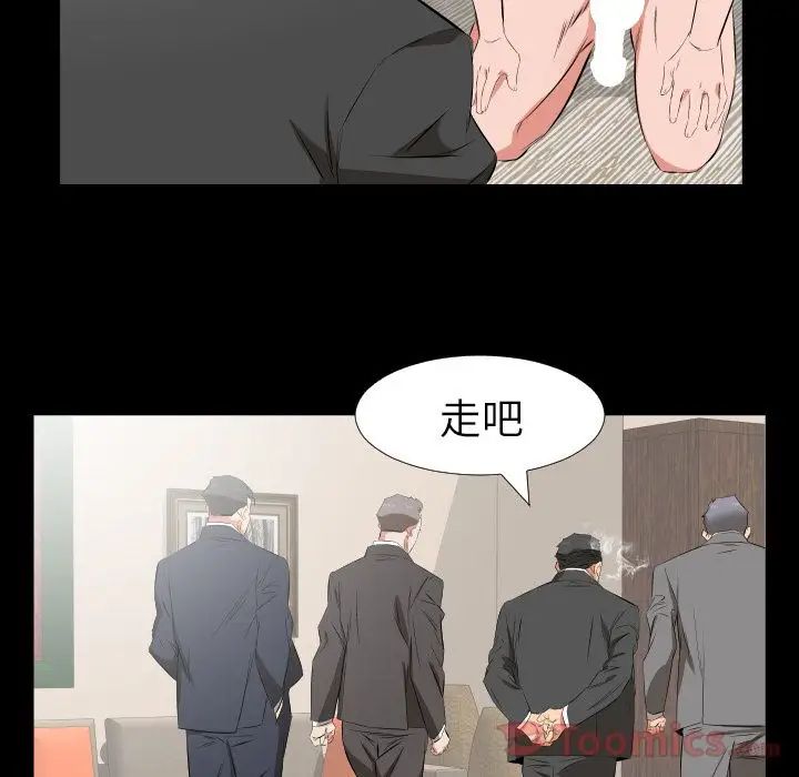 《爸爸上班中》漫画 第39話