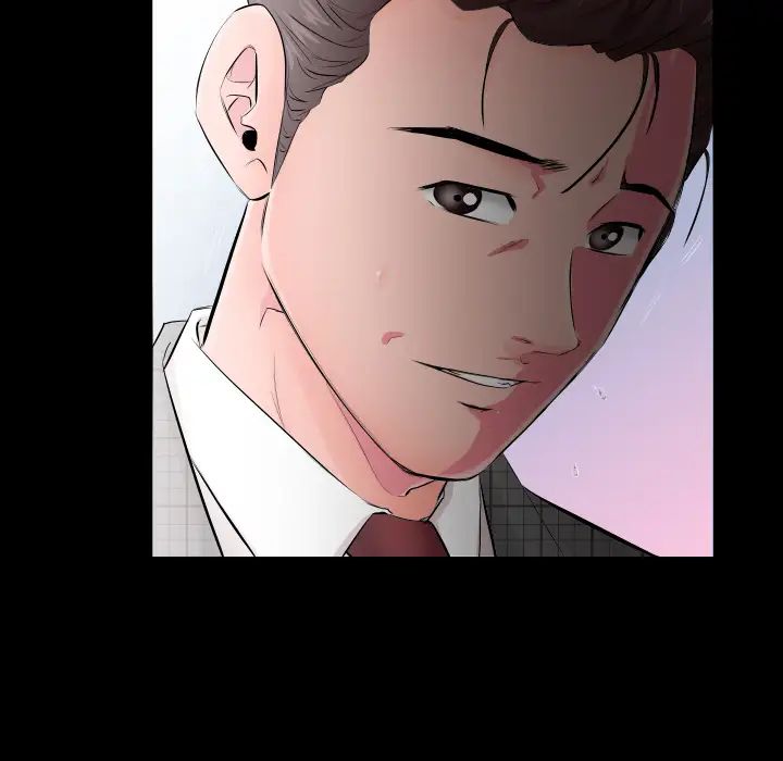 《爸爸上班中》漫画 第4話