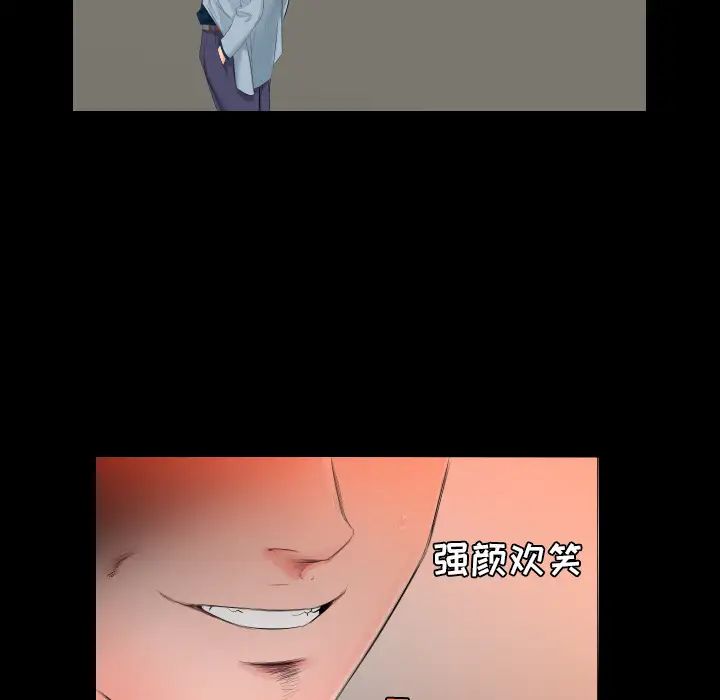 《爸爸上班中》漫画 第4話