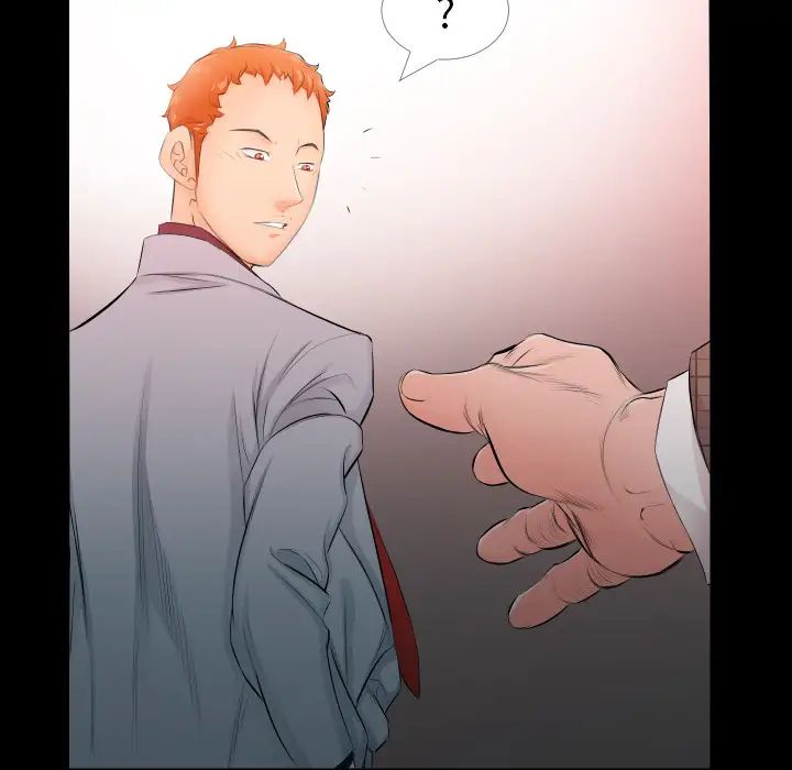 《爸爸上班中》漫画 第4話