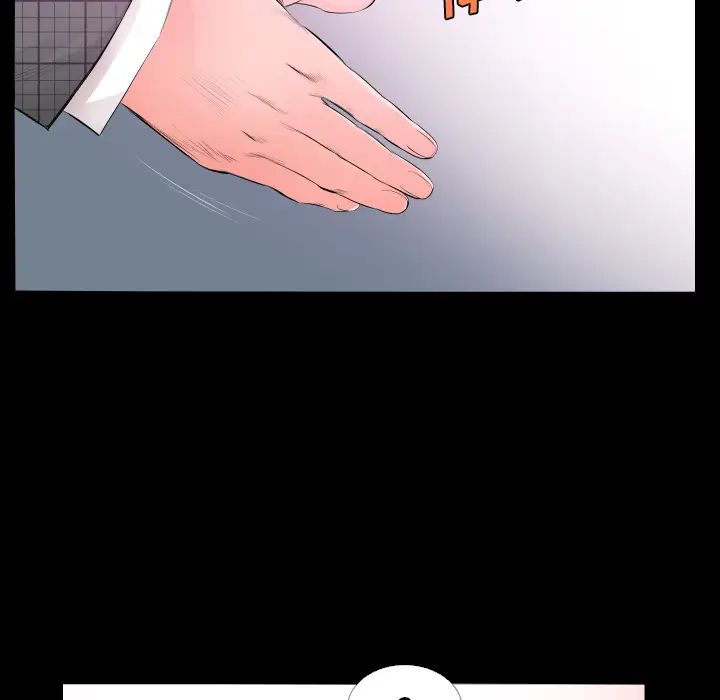 《爸爸上班中》漫画 第4話