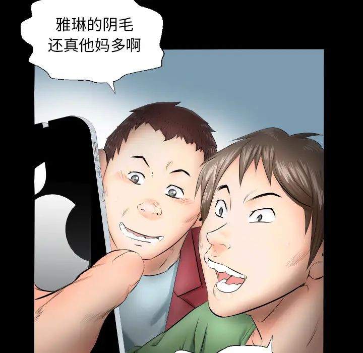 《爸爸上班中》漫画 第4話