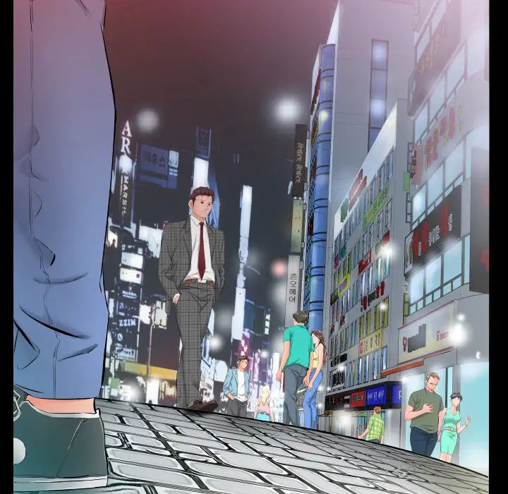 《爸爸上班中》漫画 第4話