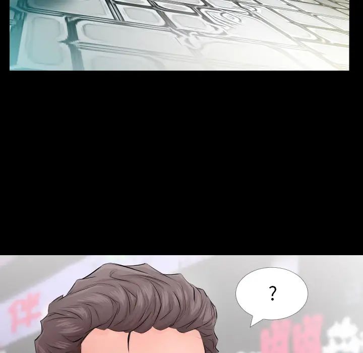 《爸爸上班中》漫画 第4話