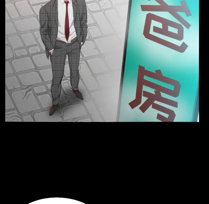 《爸爸上班中》漫画 第4話