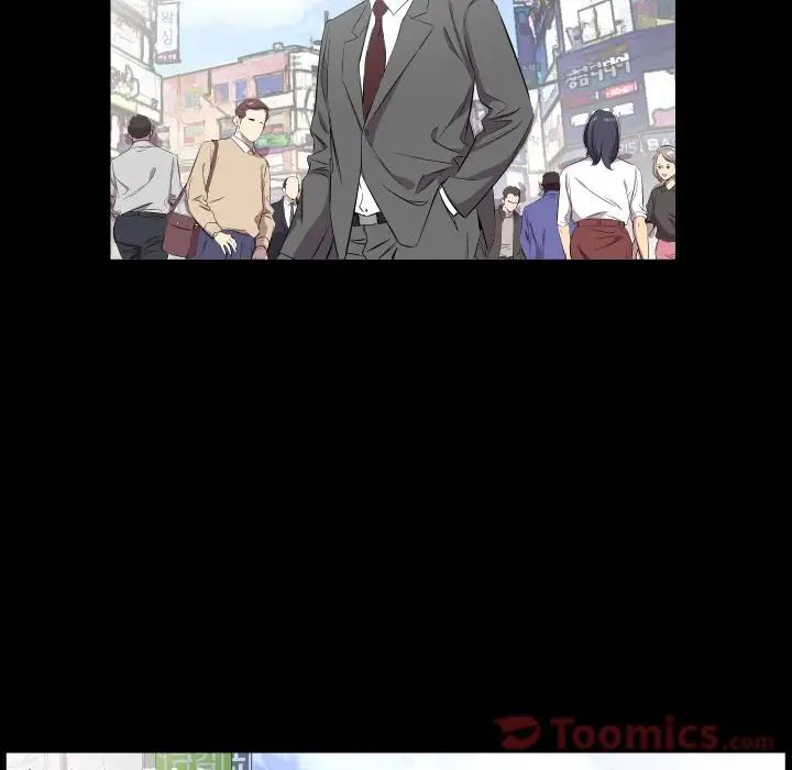 《爸爸上班中》漫画 最終話