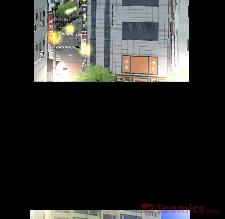 《爸爸上班中》漫画 最終話