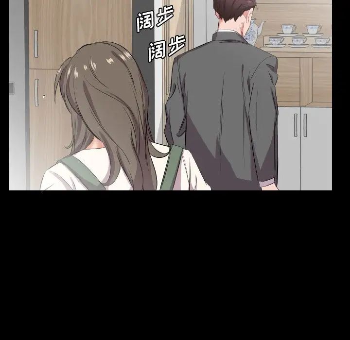 《爸爸上班中》漫画 最終話