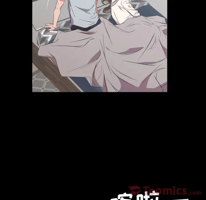 《爸爸上班中》漫画 最終話
