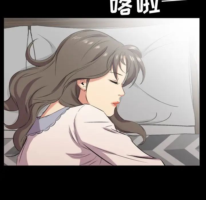 《爸爸上班中》漫画 最終話