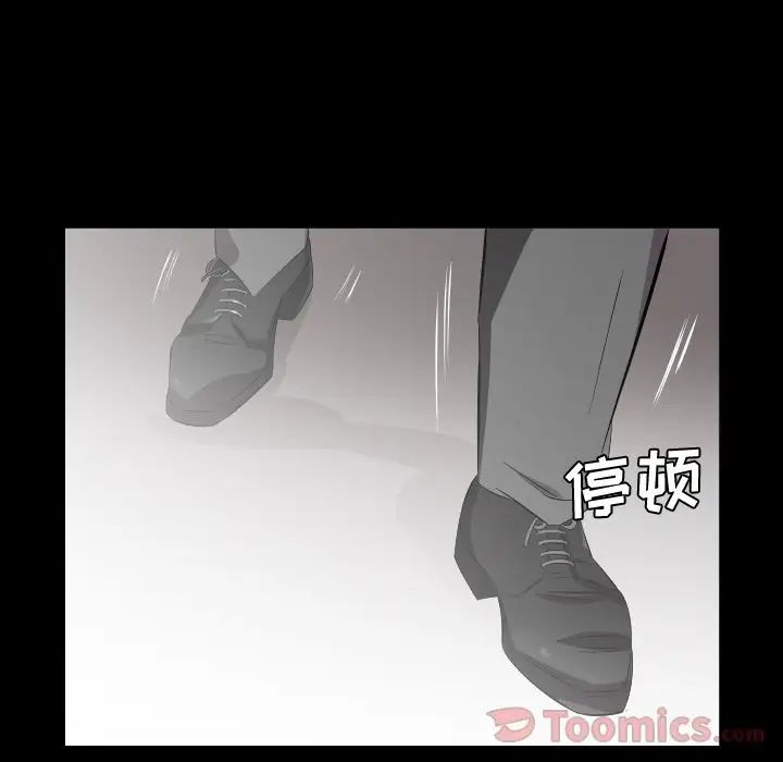 《爸爸上班中》漫画 最終話