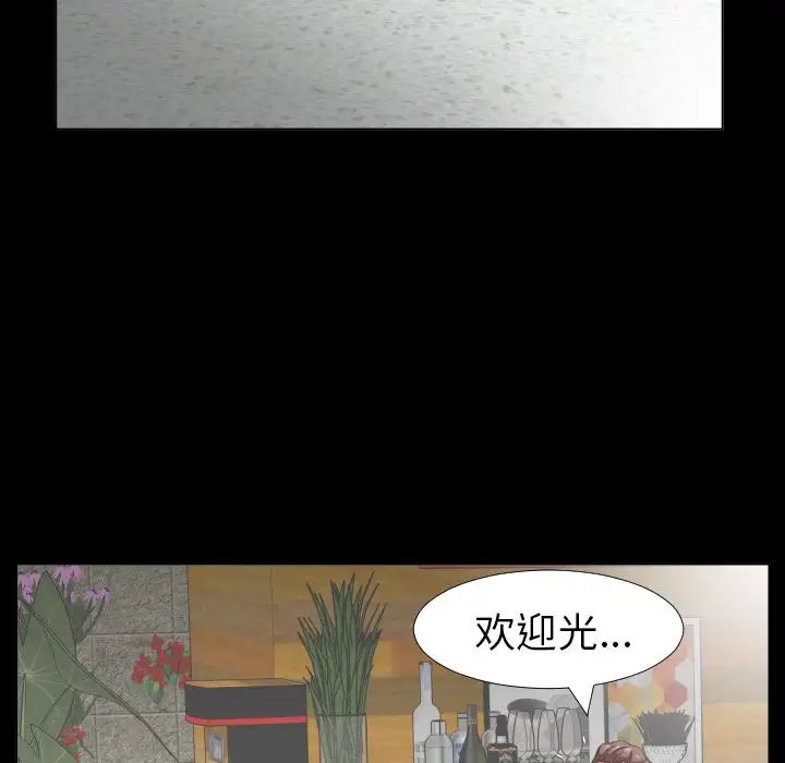 《爸爸上班中》漫画 最終話