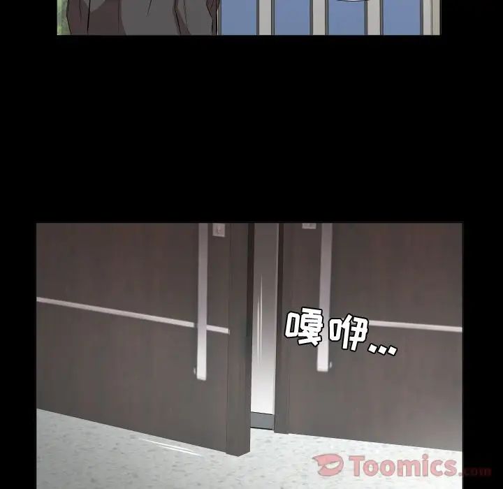 《爸爸上班中》漫画 最終話