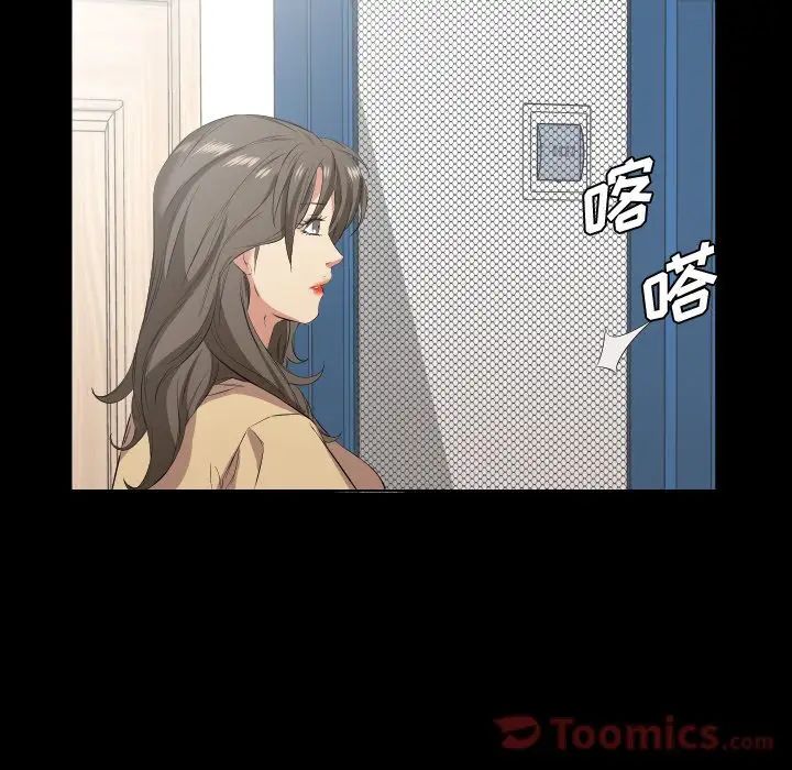 《爸爸上班中》漫画 最終話
