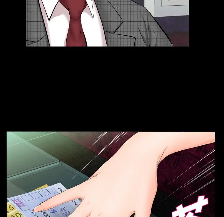 《爸爸上班中》漫画 第6話