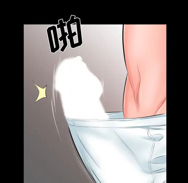 《爸爸上班中》漫画 第6話