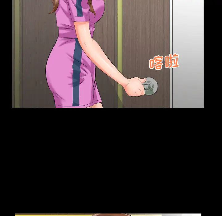 《爸爸上班中》漫画 第7話