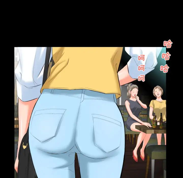 《爸爸上班中》漫画 第7話