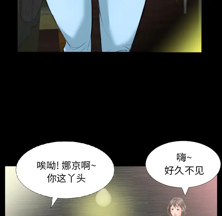 《爸爸上班中》漫画 第7話