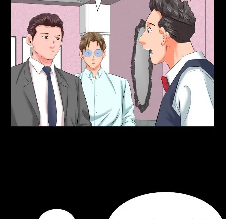 《爸爸上班中》漫画 第8話