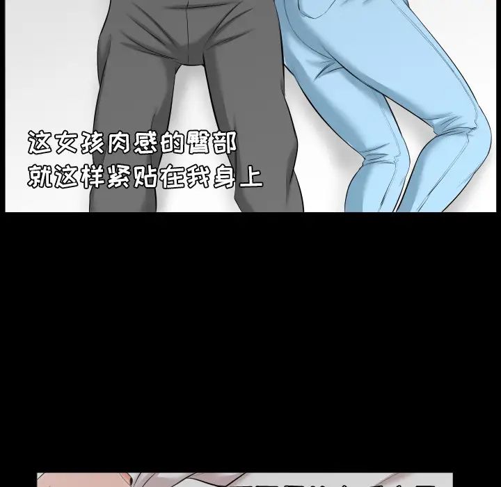 《爸爸上班中》漫画 第8話