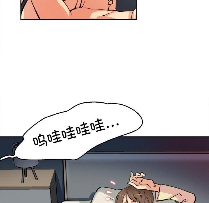 《爸爸也瘋狂》漫画 第10話