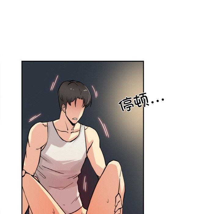 《爸爸也瘋狂》漫画 第10話