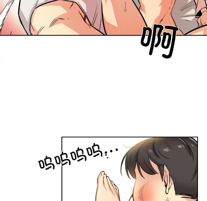 《爸爸也瘋狂》漫画 第10話