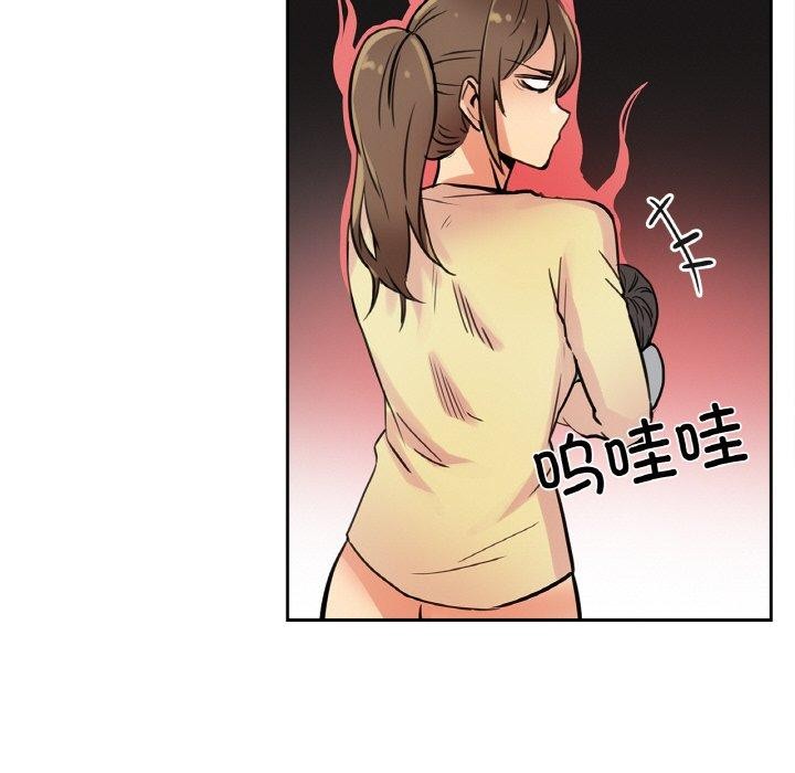 《爸爸也瘋狂》漫画 第10話