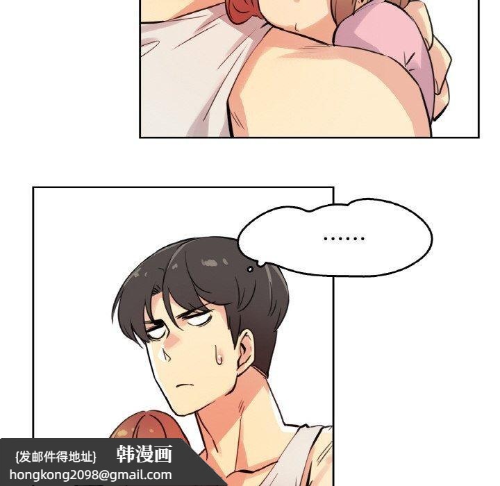 《爸爸也瘋狂》漫画 第10話