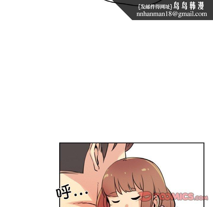 《爸爸也瘋狂》漫画 第10話
