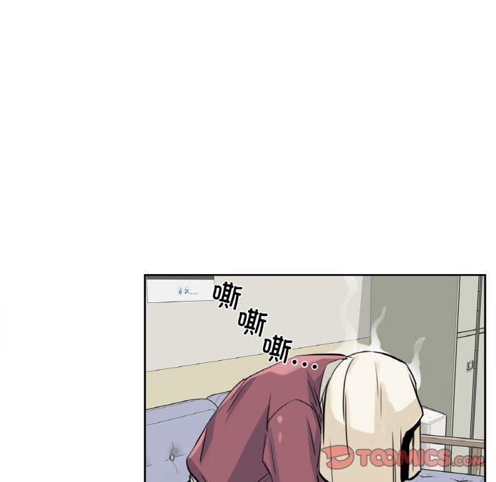 《爸爸也瘋狂》漫画 第10話