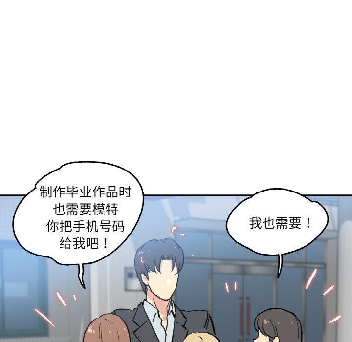 《爸爸也瘋狂》漫画 第10話