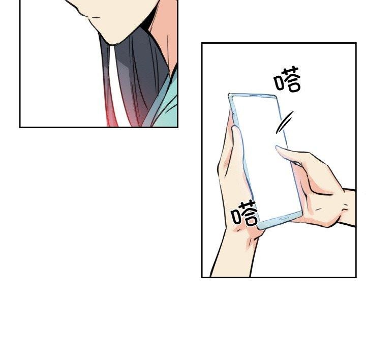 《爸爸也瘋狂》漫画 第10話