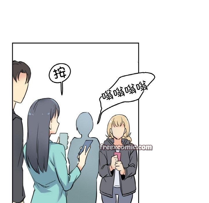 《爸爸也瘋狂》漫画 第10話
