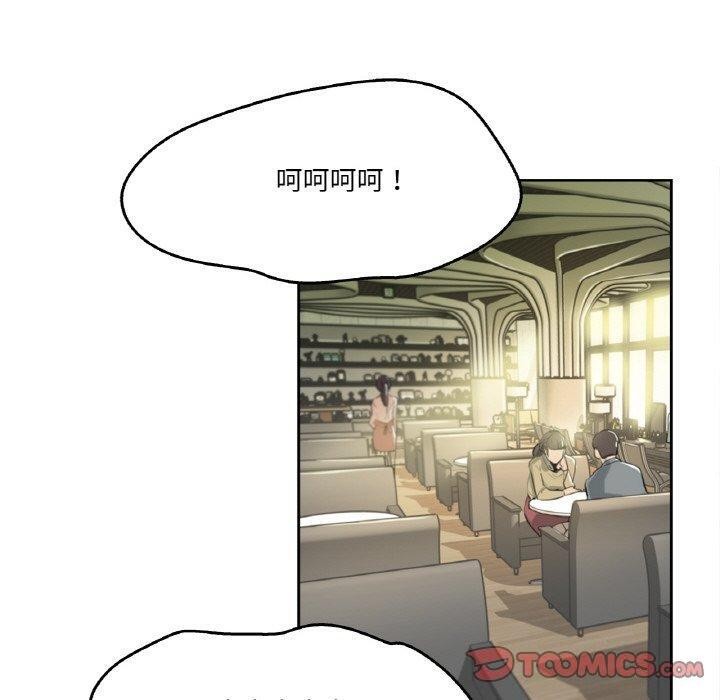 《爸爸也瘋狂》漫画 第11話