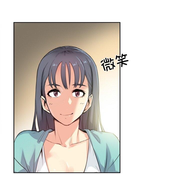 《爸爸也瘋狂》漫画 第11話