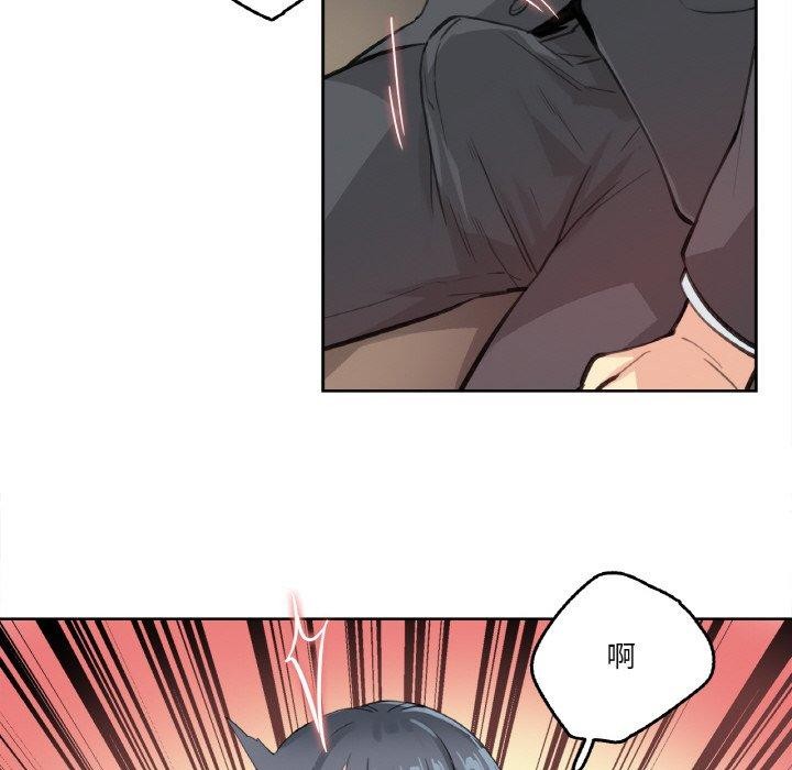 《爸爸也瘋狂》漫画 第11話