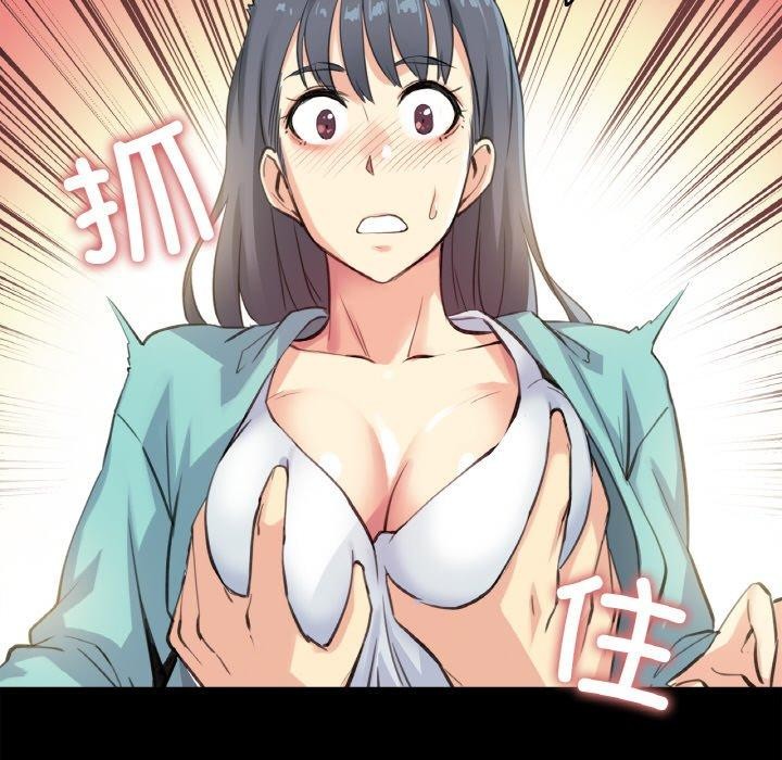 《爸爸也瘋狂》漫画 第11話