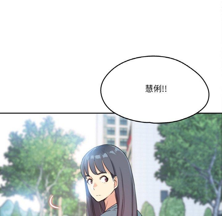 《爸爸也瘋狂》漫画 第11話