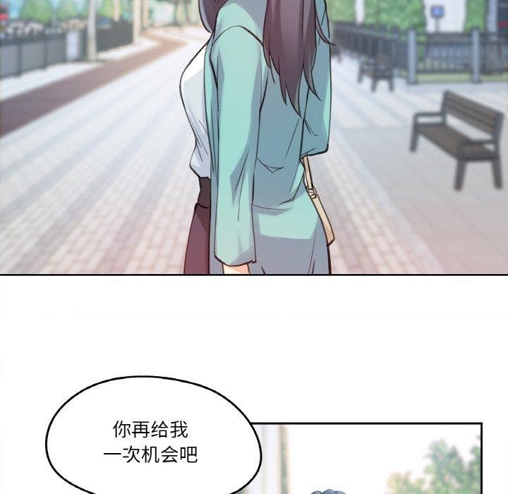 《爸爸也瘋狂》漫画 第11話
