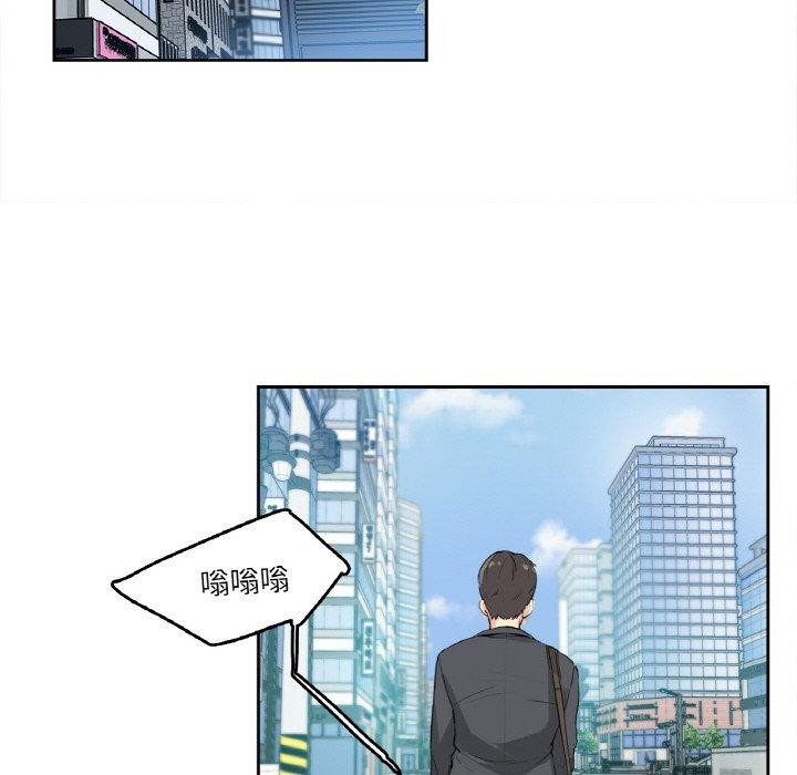 《爸爸也瘋狂》漫画 第11話